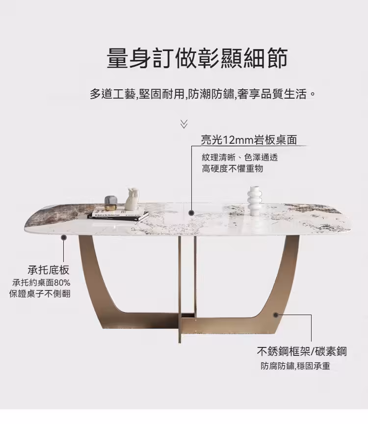 Deborah 大理石岩板餐桌 0 6