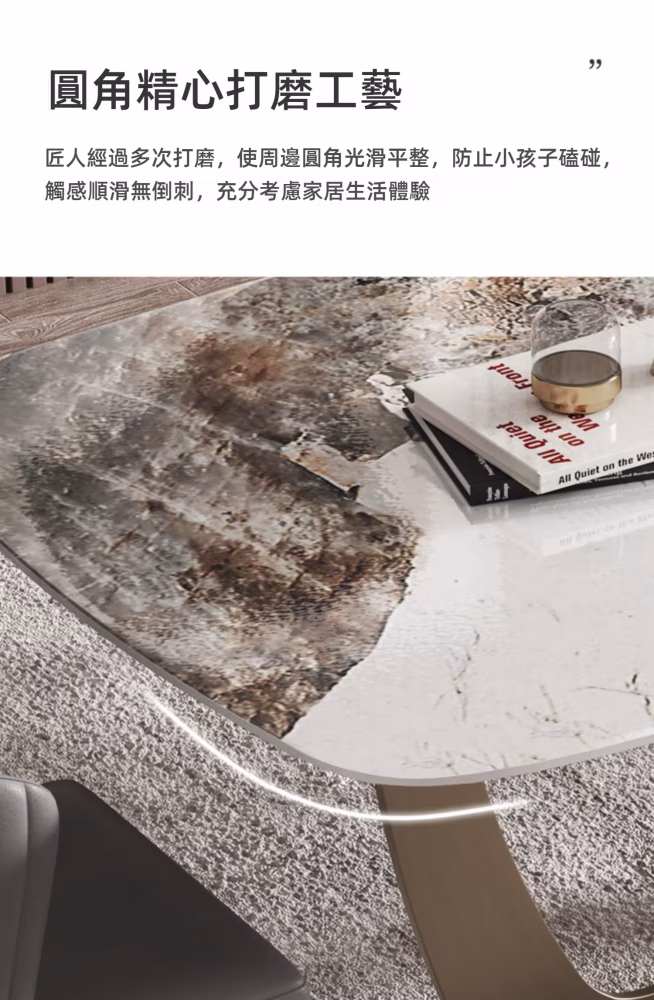 Deborah 大理石岩板餐桌 11 converted