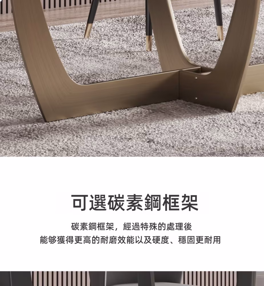 Deborah 大理石岩板餐桌 13 converted