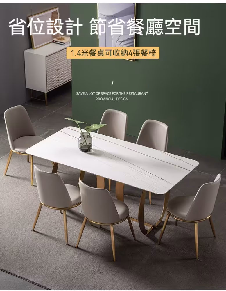 Deborah 大理石岩板餐桌 2 converted 1