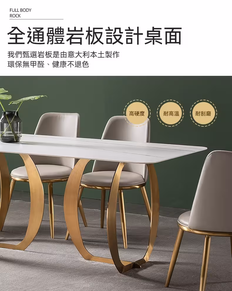 Deborah 大理石岩板餐桌 3 converted 1