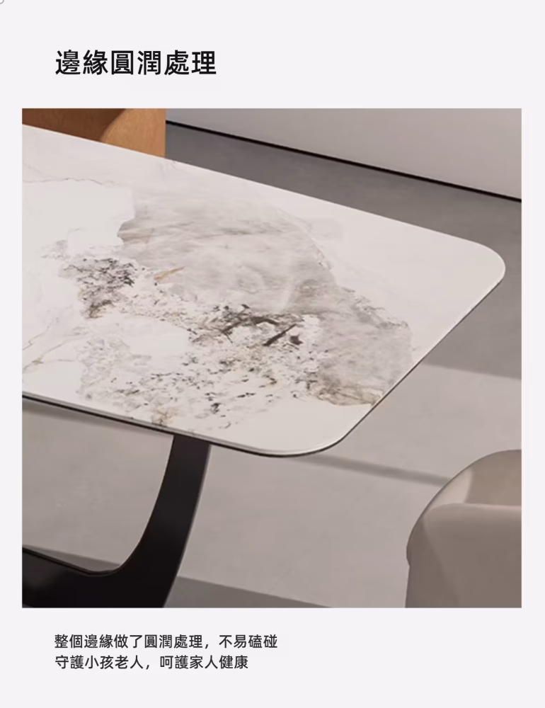 Della 雲石岩板餐桌 6 converted