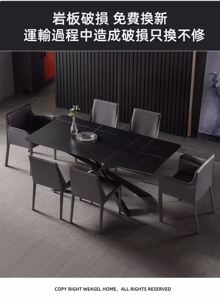 Diana 雲石岩板餐桌 1 2