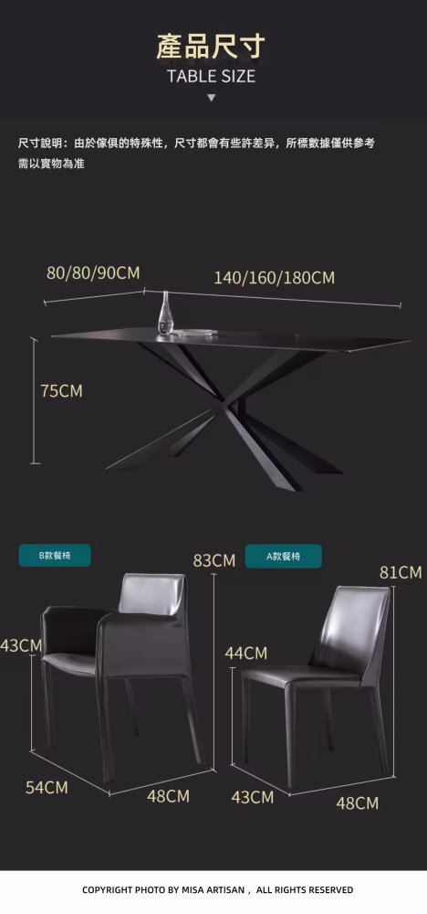 Diana 雲石岩板餐桌 11 converted