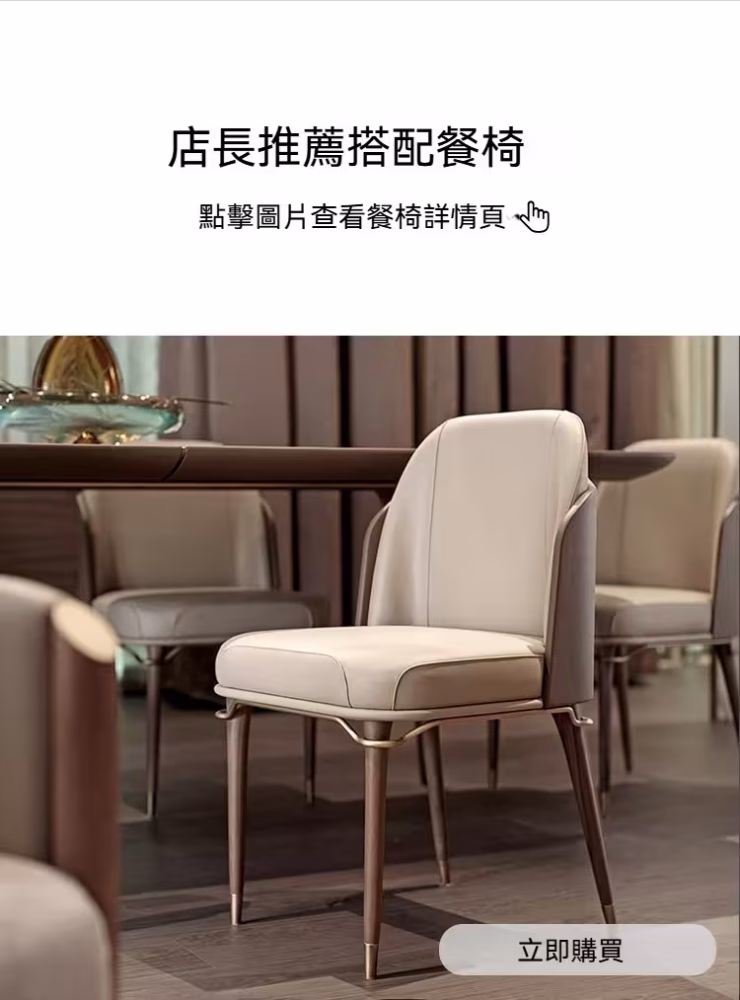 Donna 雲石岩板餐桌 18 converted