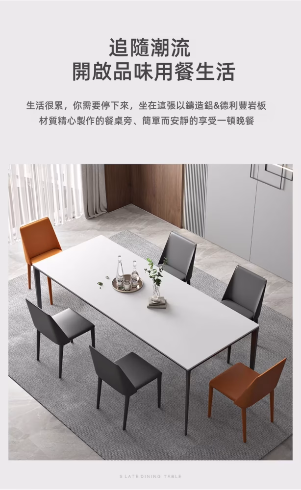 Donna 雲石岩板餐桌 6 converted