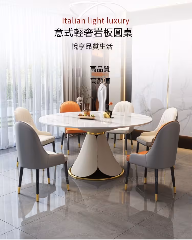 Marian-大理石/岩板圓形餐枱 Marian 大理石岩板圓形餐桌 2 converted
