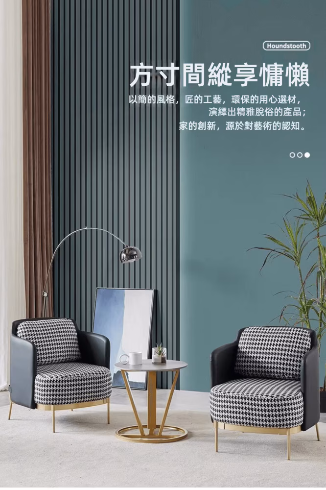 Sandra 千島格紋布藝梳化 18 0123 converted