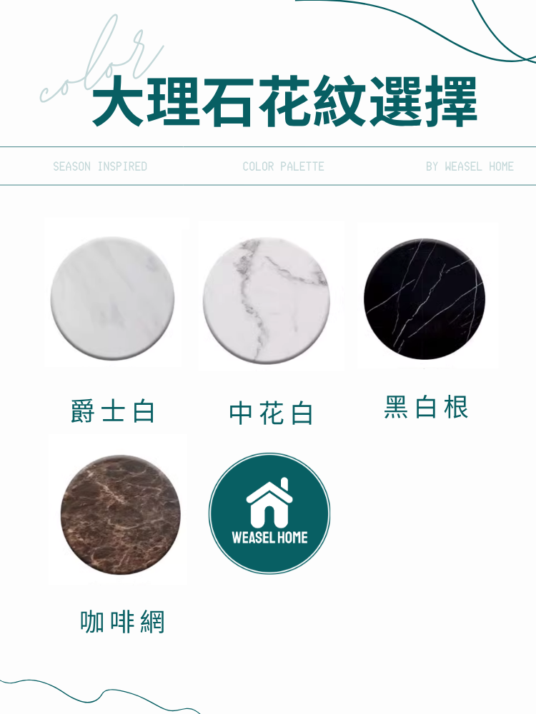 (包送貨包安裝)Nadine-鳥巢鏤空圓形餐枱 圓形雲石花紋選擇詳情頁