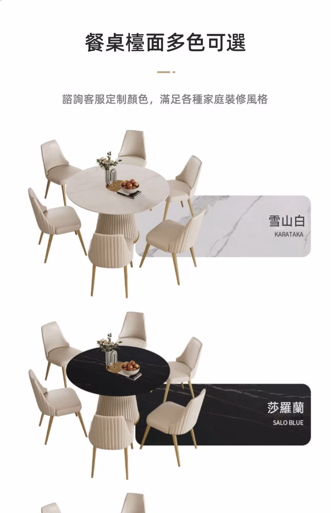 Mercedes 羅馬柱式圓形餐桌 13 converted