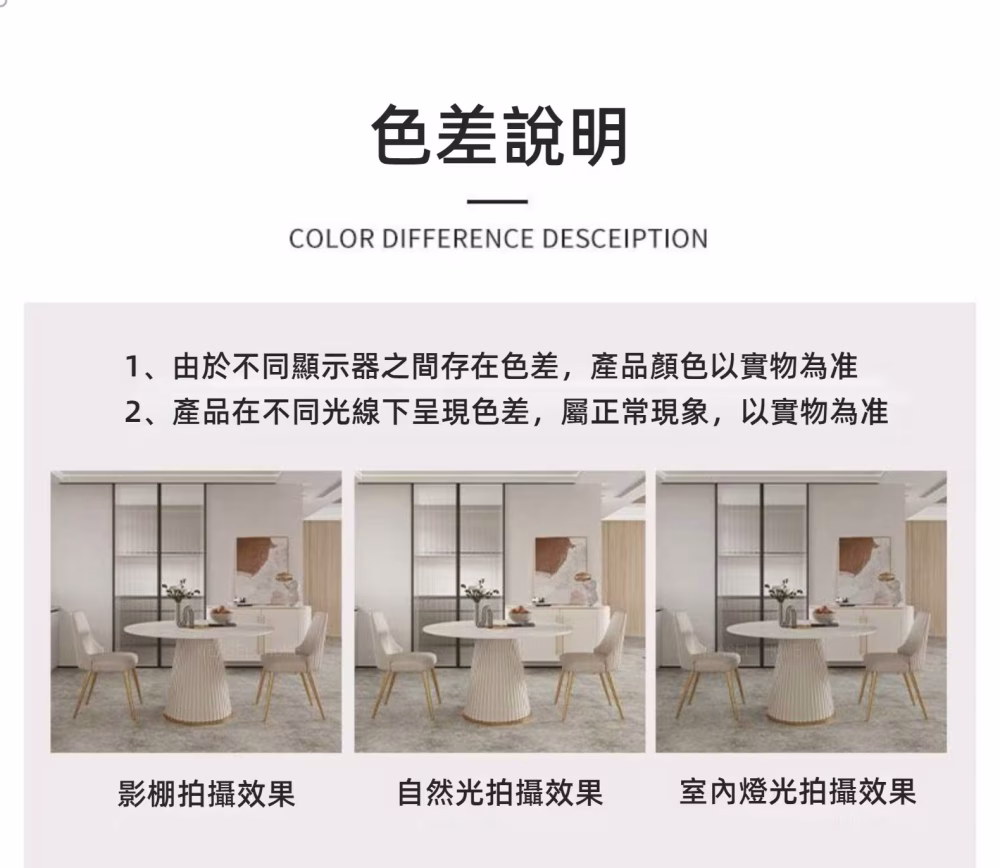 Mercedes 羅馬柱式圓形餐桌 16 converted