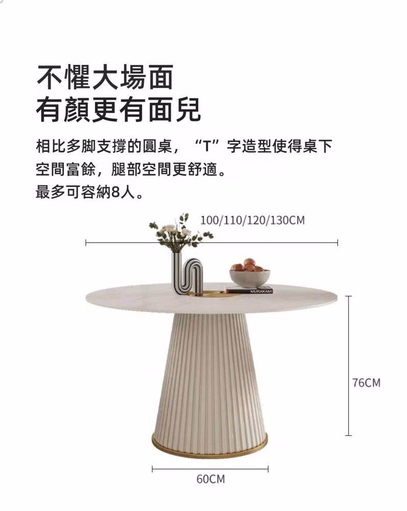 Mercedes 羅馬柱式圓形餐桌 17 converted
