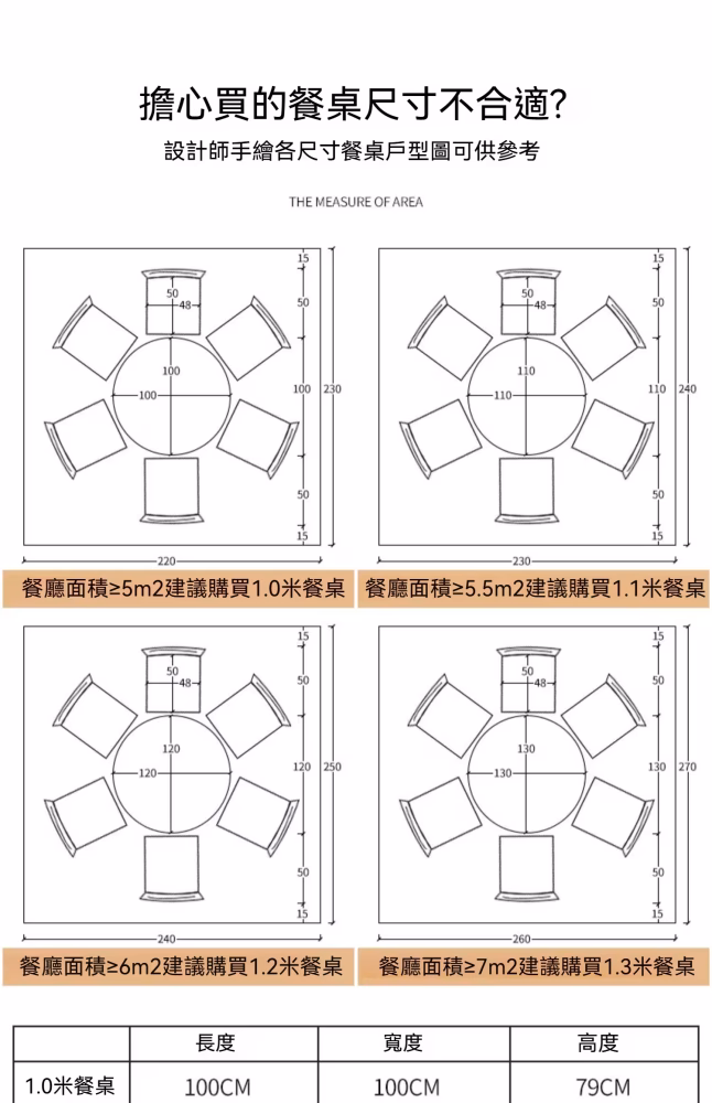 Mercedes 羅馬柱式圓形餐桌 4 converted