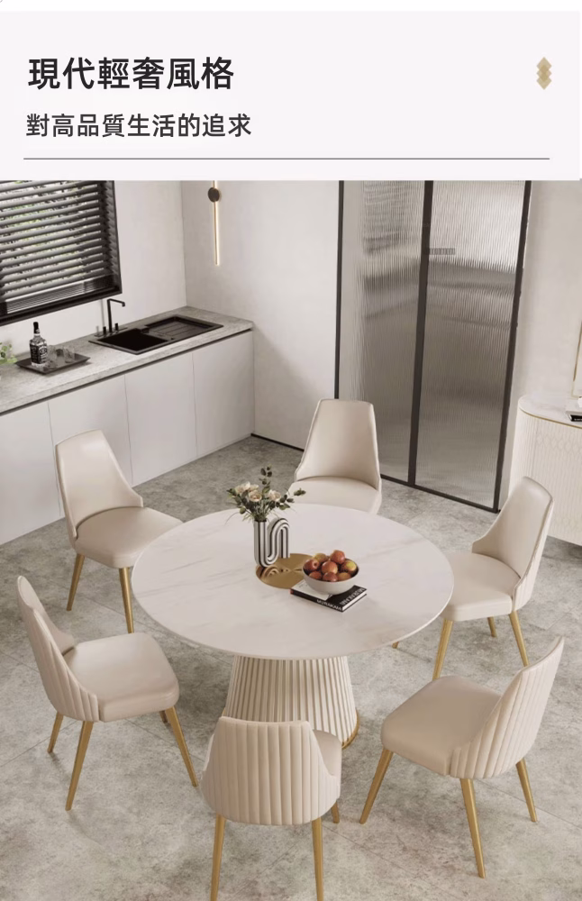 Mercedes 羅馬柱式圓形餐桌 9 converted