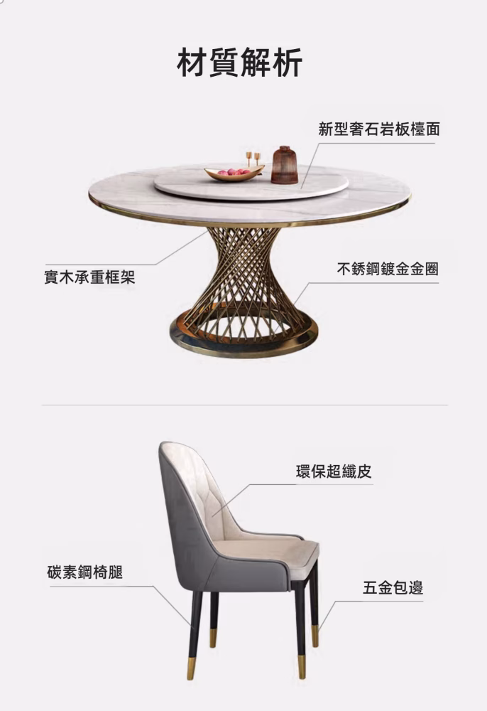 Nadine 鳥巢鏤空圓形餐桌 10 converted