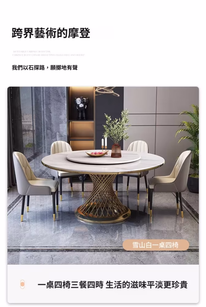 Nadine 鳥巢鏤空圓形餐桌 2 converted