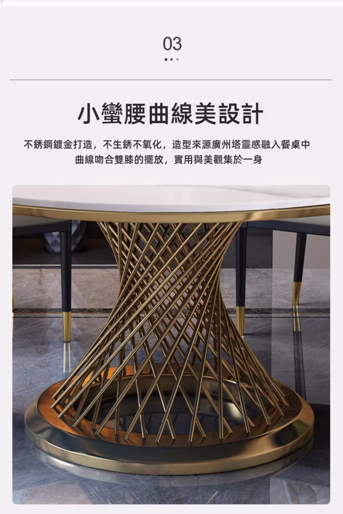 Nadine 鳥巢鏤空圓形餐桌 7 converted