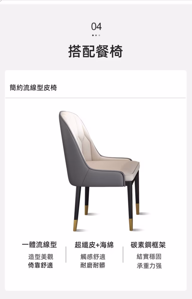 Nadine 鳥巢鏤空圓形餐桌 8 converted