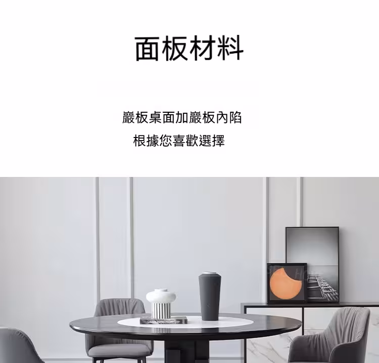 Pamela-Round Lazy Susan Dining Table Pamela 大理石岩板圓形餐桌 13 converted