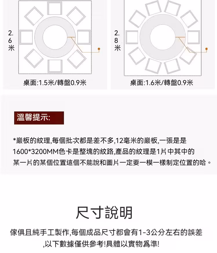 Pamela-Round Lazy Susan Dining Table Pamela 大理石岩板圓形餐桌 26 converted