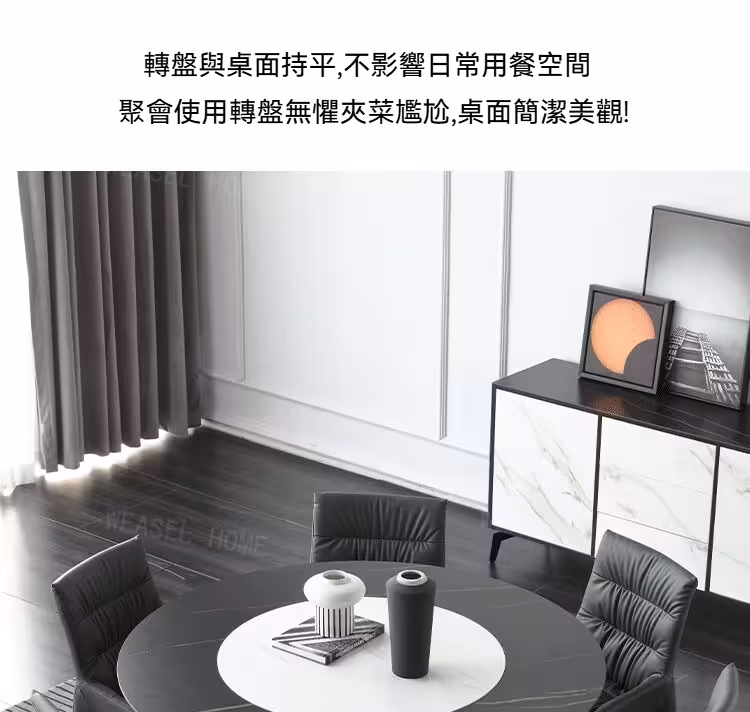 Pamela-Round Lazy Susan Dining Table Pamela 大理石岩板圓形餐桌 5 converted