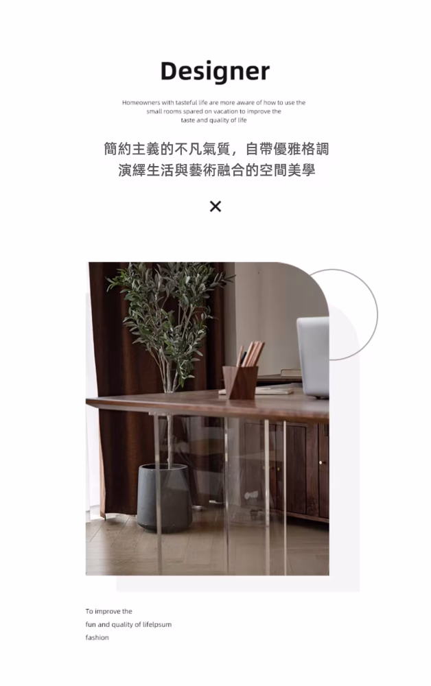 Edith 懸空黑胡桃木餐桌 1 2