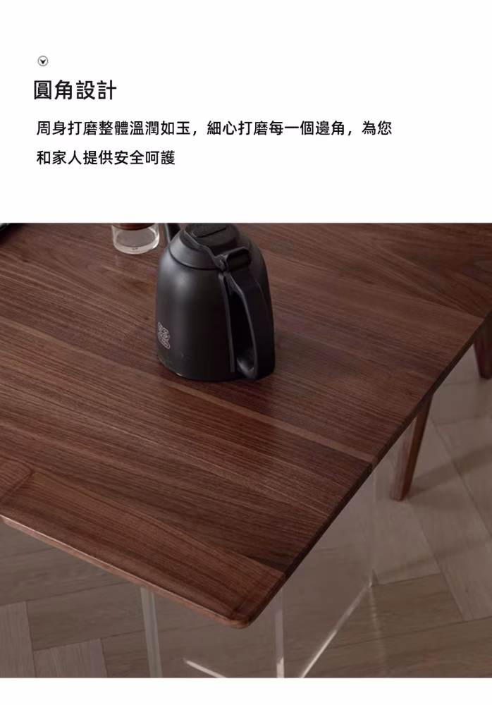 Edith 懸空黑胡桃木餐桌 12 converted