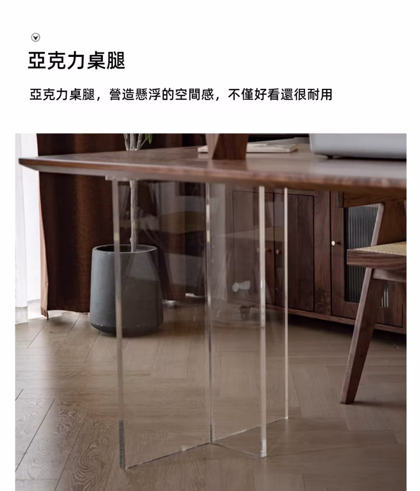 Edith 懸空黑胡桃木餐桌 5 converted