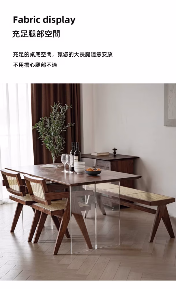 Edith 懸空黑胡桃木餐桌 8 converted