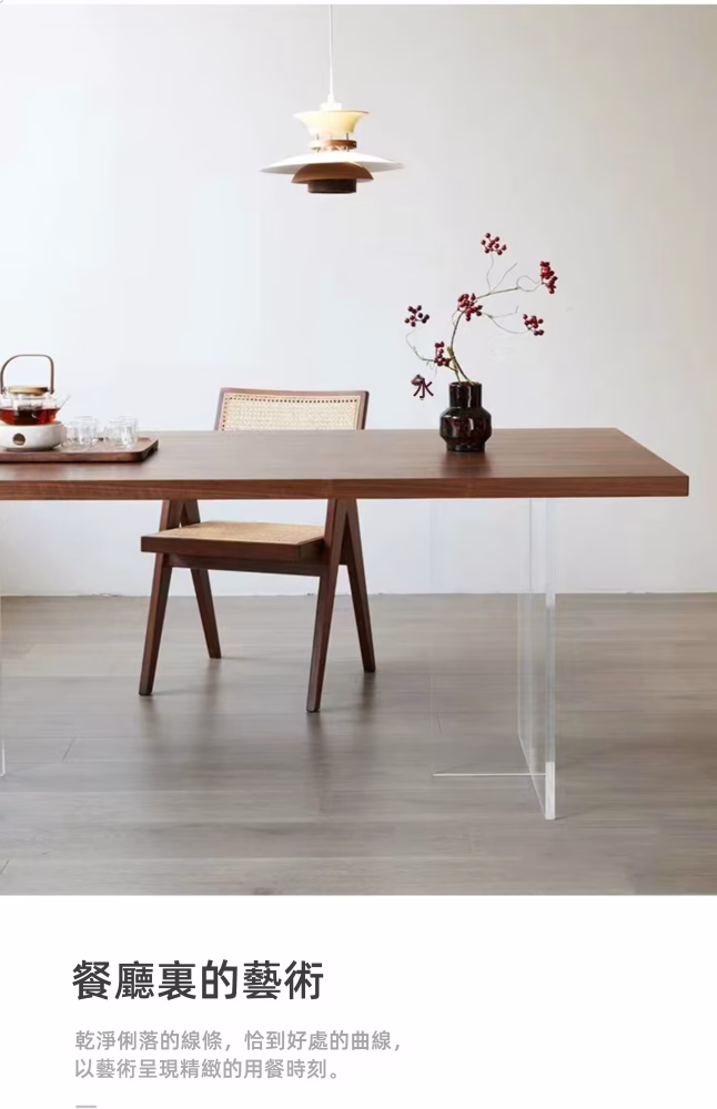 Edith 懸空黑胡桃木餐桌 9 1 converted