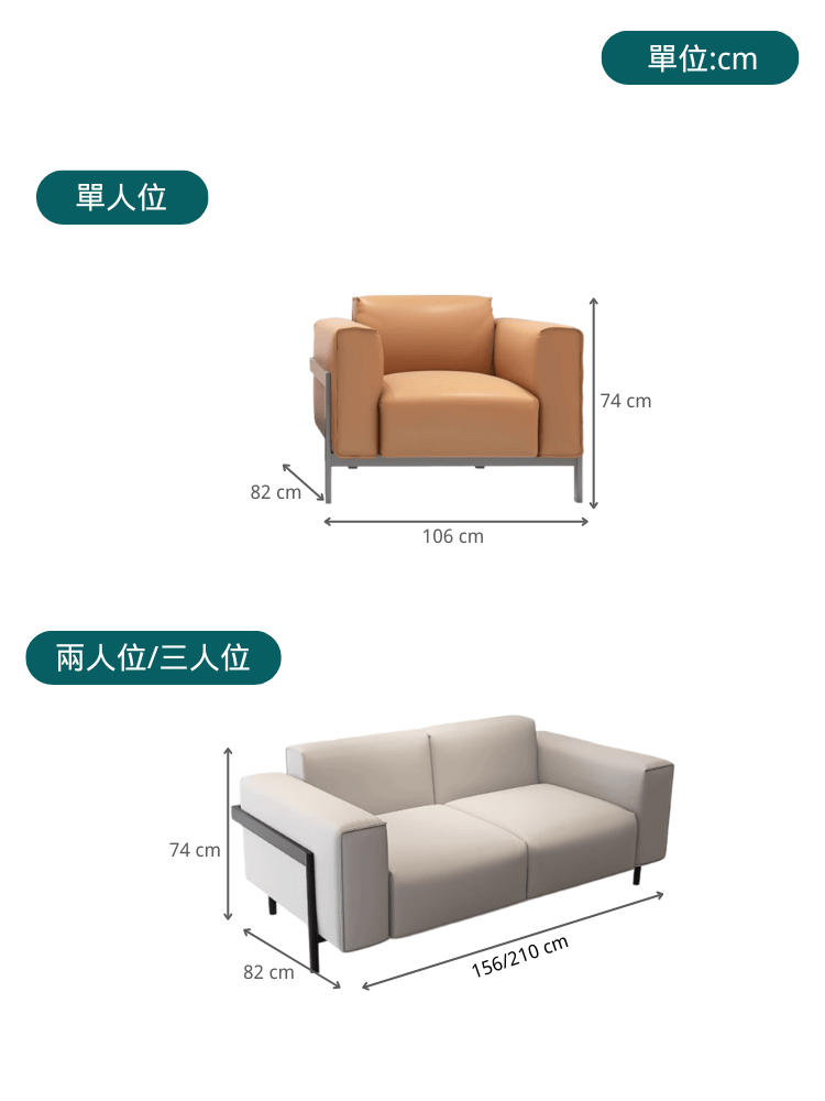 Myron 簡約接待仿皮梳化