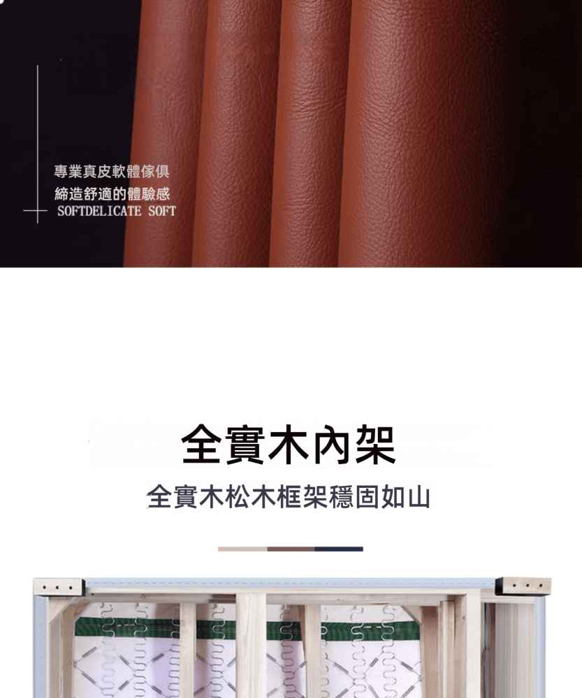 Augustus-Minimalist Semi-Leather Sofa Augustus 極簡半真皮梳化 7 0136