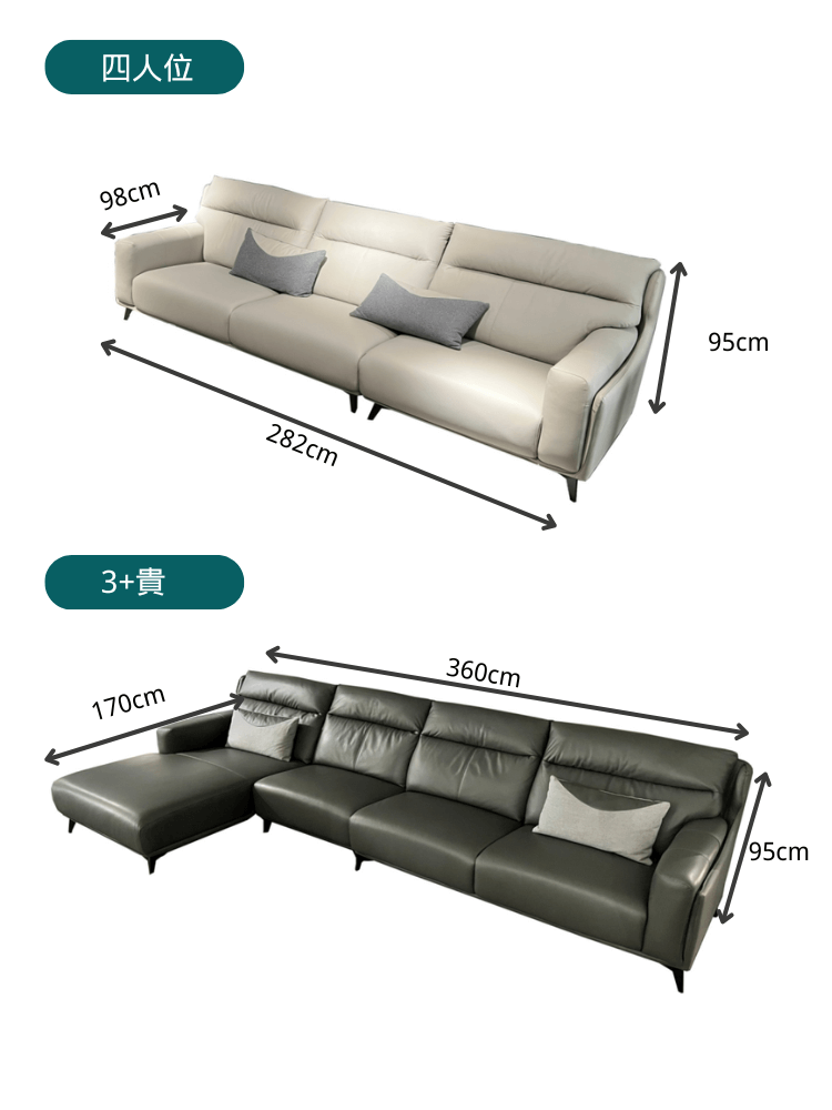 Augustus-Minimalist Semi-Leather Sofa Augustus 極簡半真皮梳化