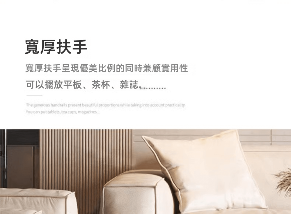 Clive 方塊科技布 梳化 12 0233