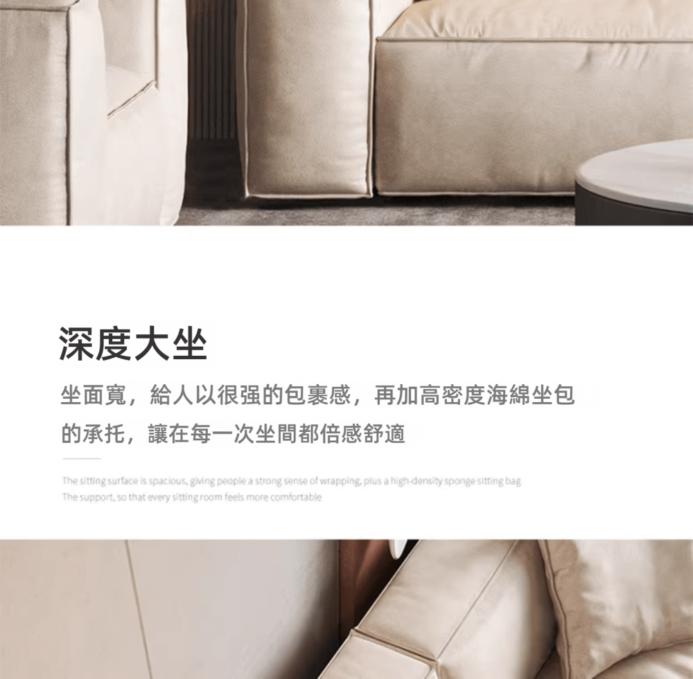 Clive 方塊科技布 梳化 13 0233