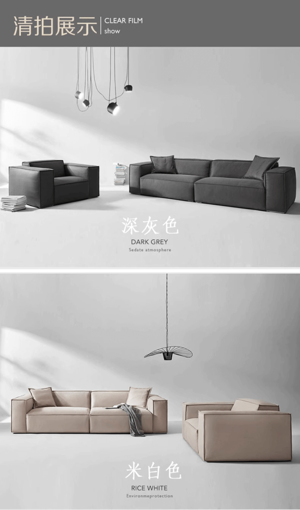 Clive 方塊科技布 梳化 15 0233