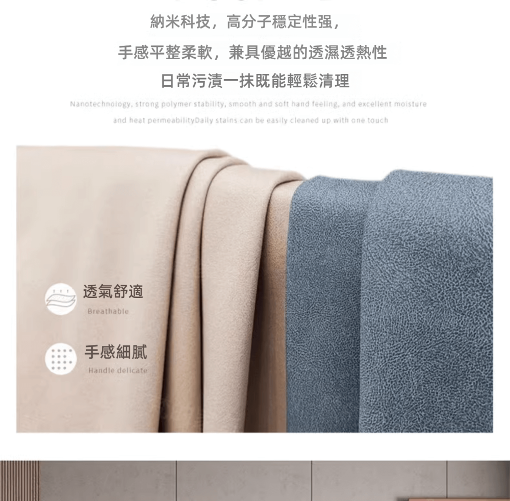 Clive 方塊科技布 梳化 6 0233