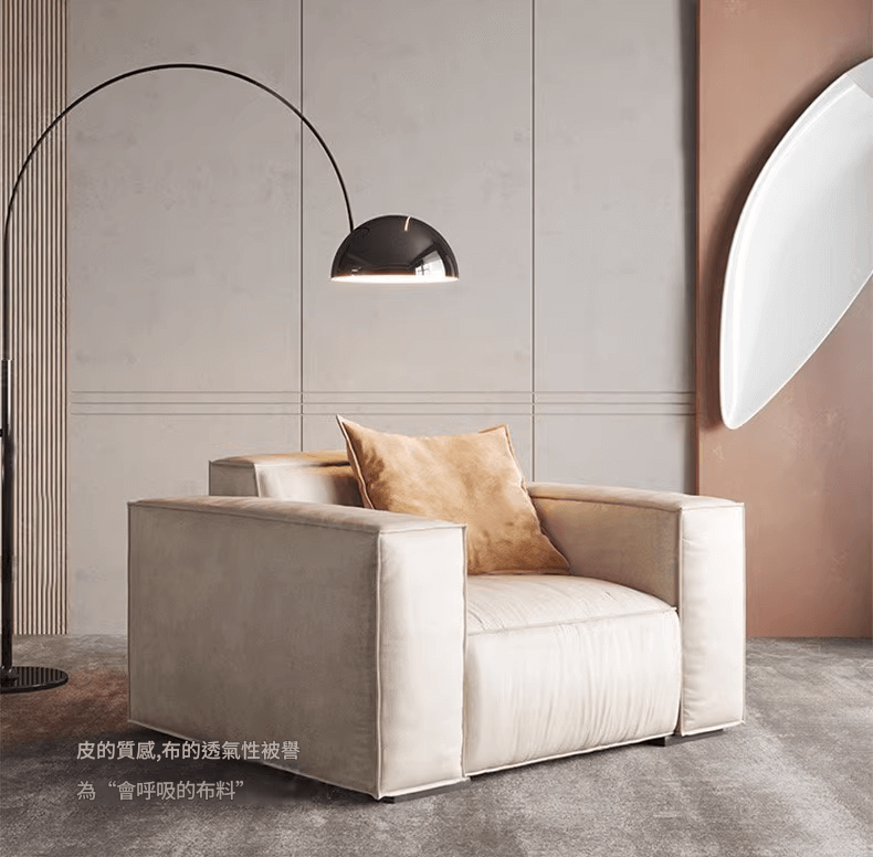 Clive 方塊科技布 梳化 7 0233