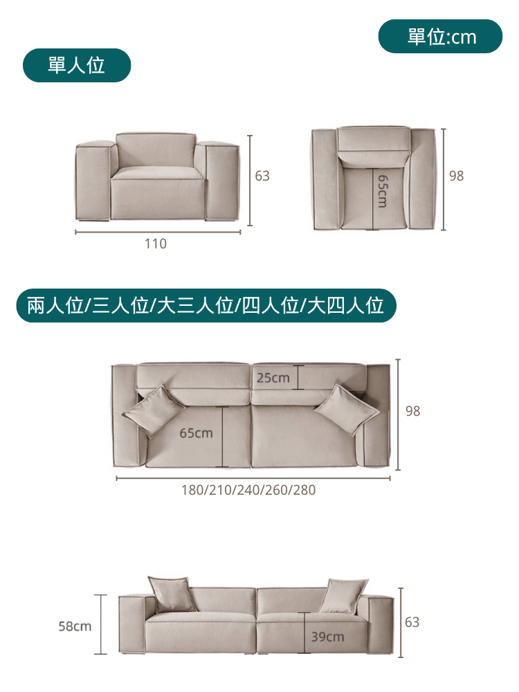 Clive 方塊科技布梳化 023