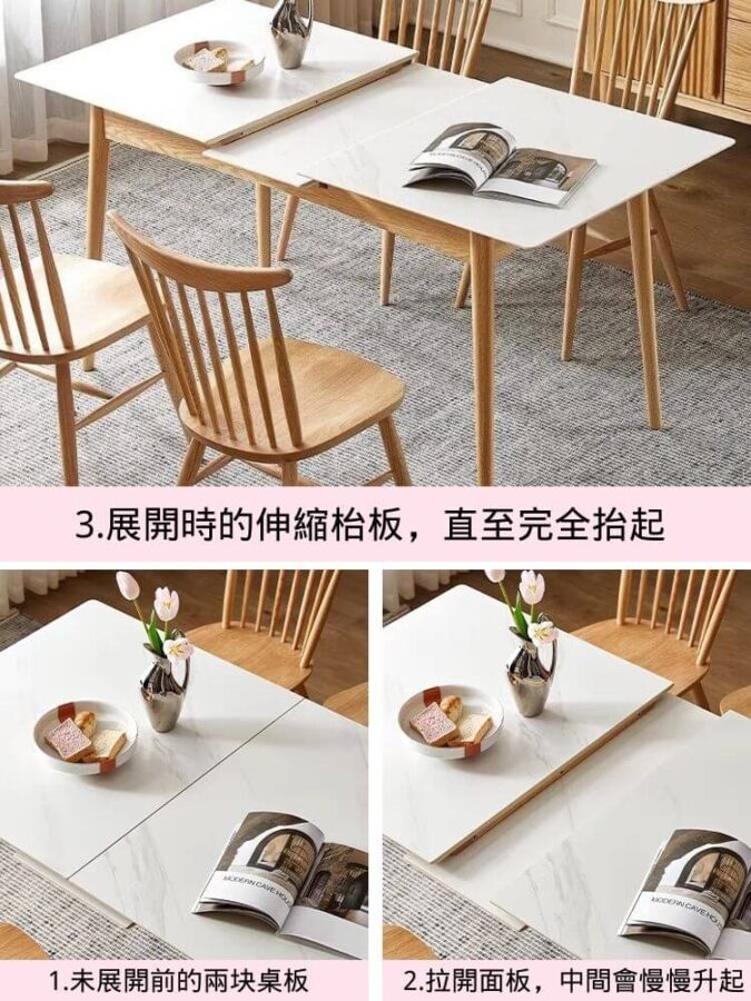 Hank 岩板實木伸縮餐枱可選餐椅組合） 1 1