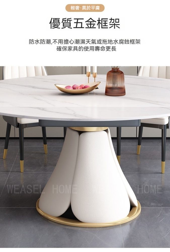 Marian 大理石岩板圓形餐桌 10