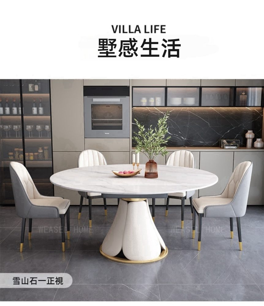 Marian 大理石岩板圓形餐桌 11