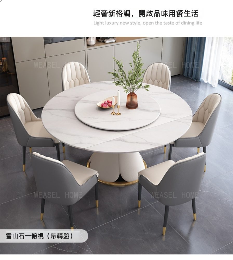 Marian 大理石岩板圓形餐桌 12