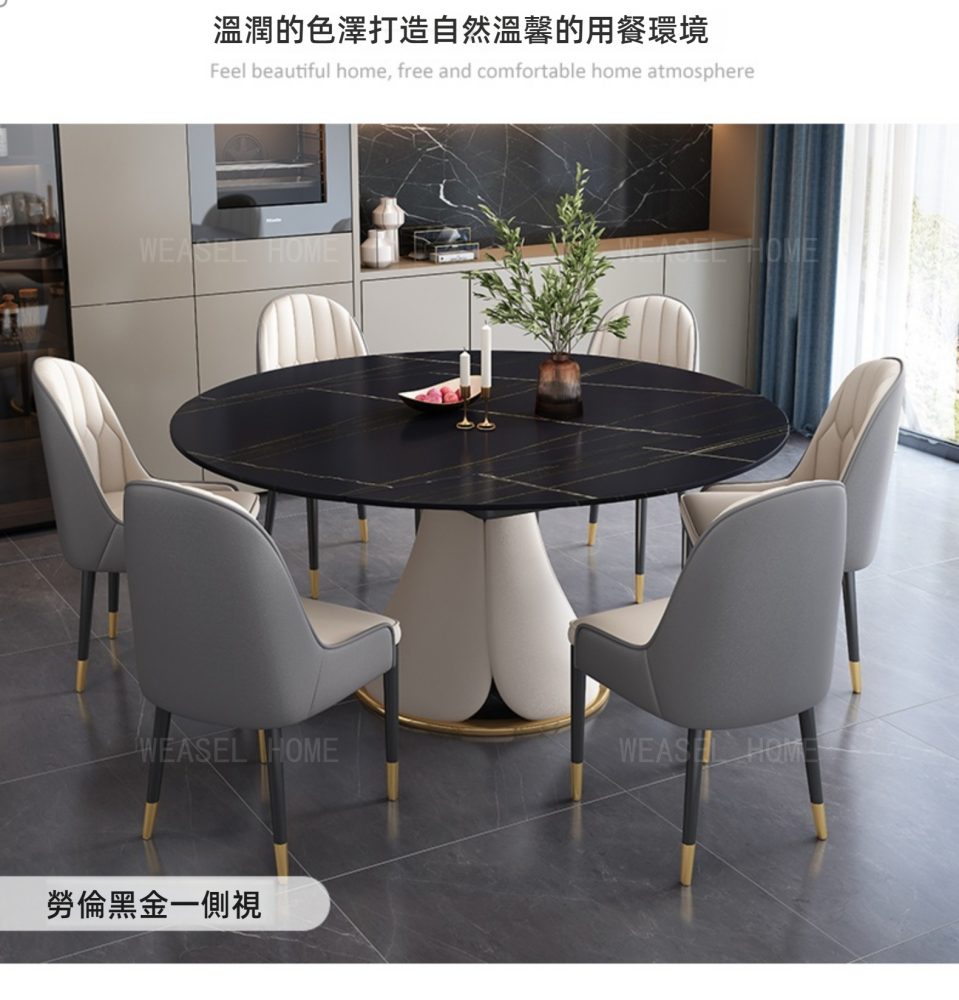 Marian 大理石岩板圓形餐桌 14