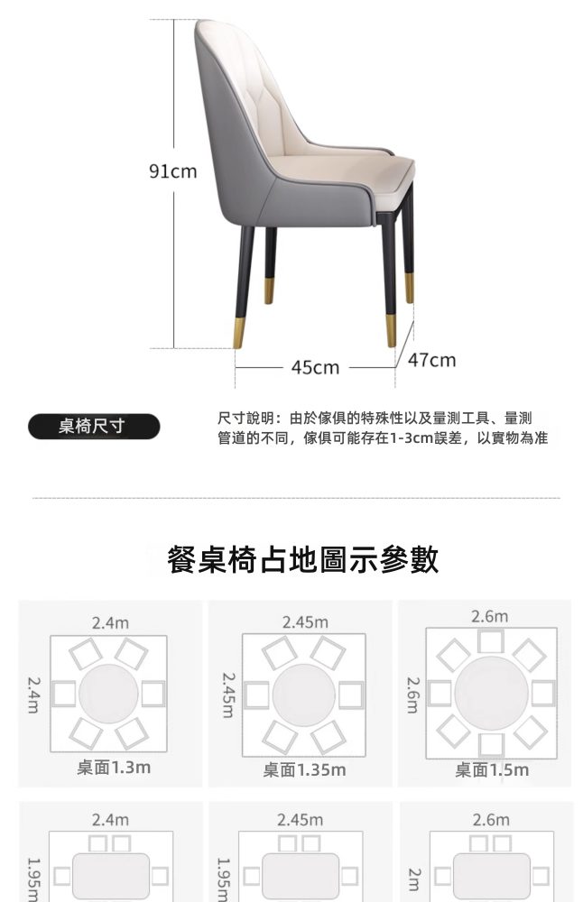 Marian 大理石岩板圓形餐桌 20