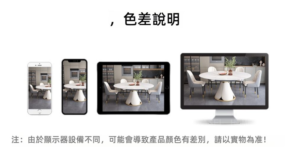 Marian 大理石岩板圓形餐桌 22