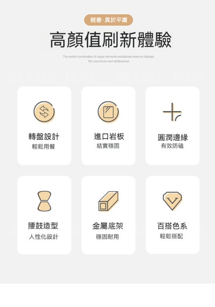 Marian 大理石岩板圓形餐桌 3