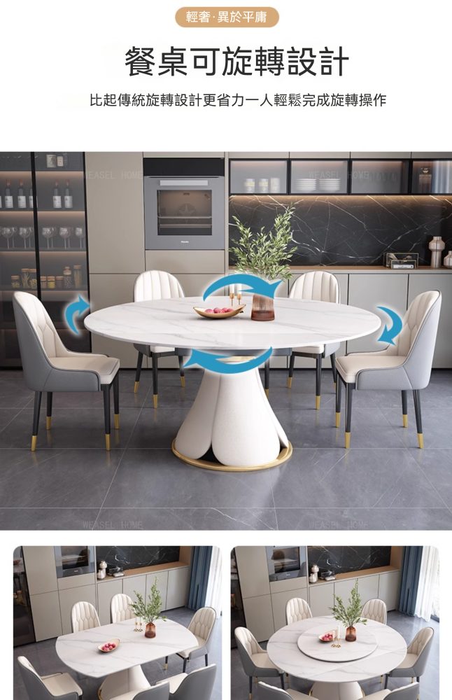 Marian 大理石岩板圓形餐桌 4