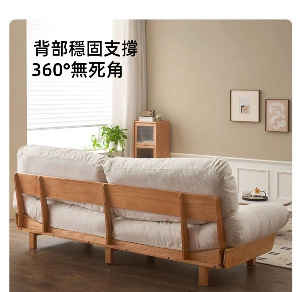 Neddy 日式雲朵實木梳化 10 0123