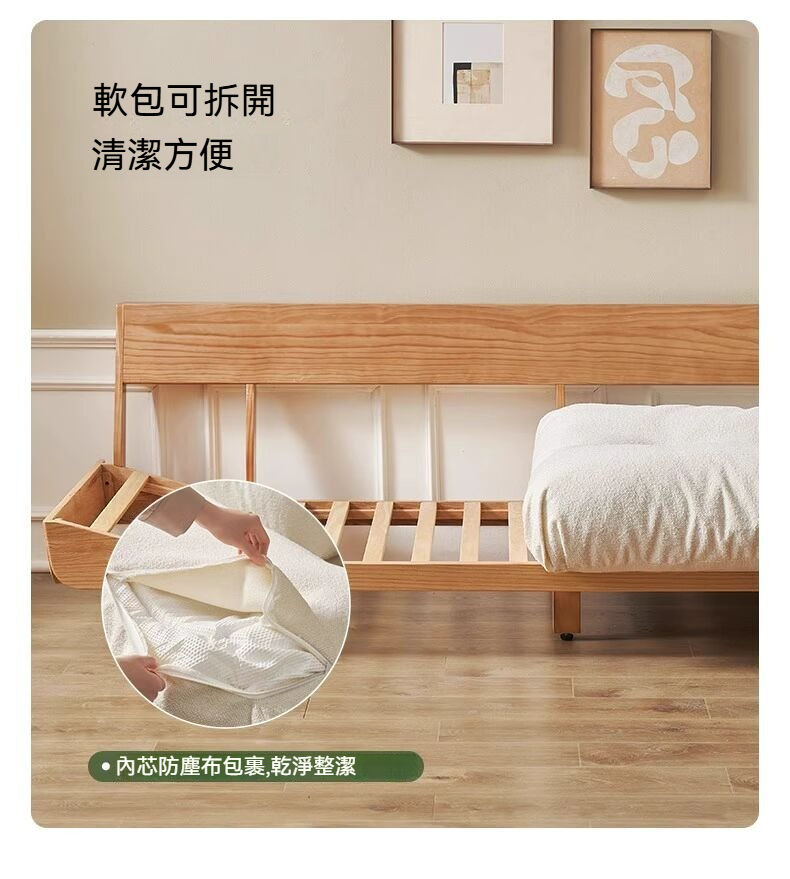 Neddy 日式雲朵實木梳化 15 0123